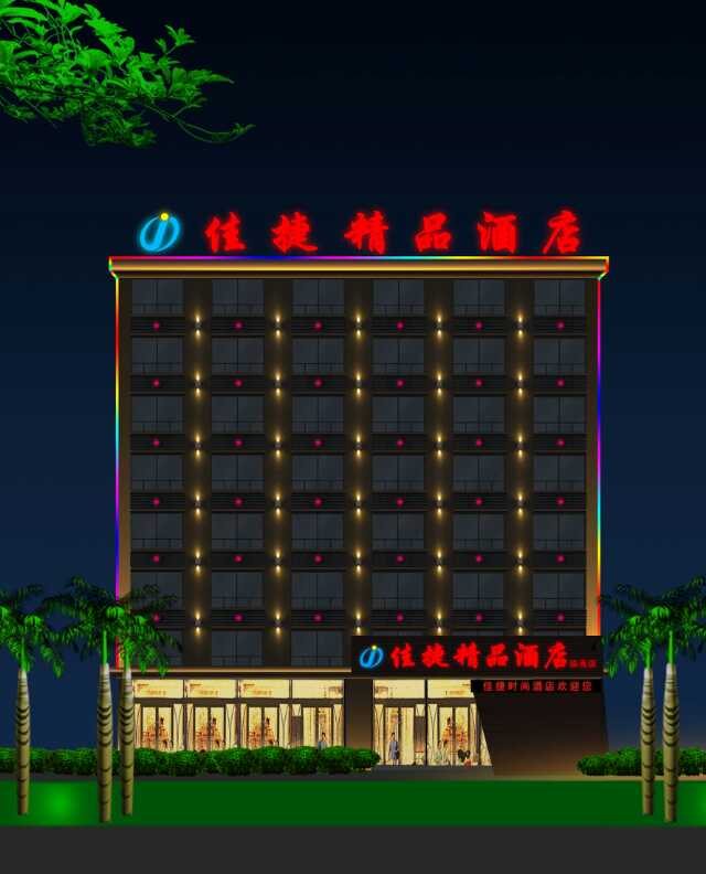 海南佳捷酒店LED门头及楼体亮化