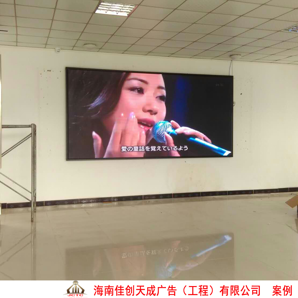 海事法院P6室内全彩LED显示屏