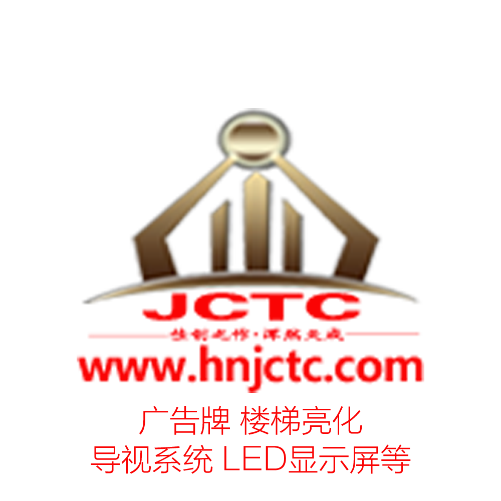 海口地标瀚德金融中心开盘仪式布置